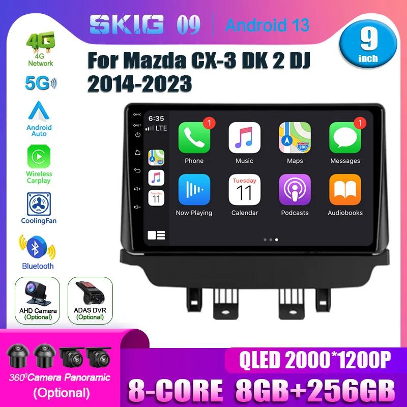  CX-3 DK / 2 DJ 2014 - 2023  ڵ  Ƽ̵  ÷̾, ̼ 5G  GPS ȵ̵ 13.0  ڵ ȭ